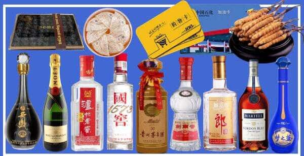 延边州安图烟酒回收