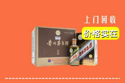 延边州安图回收彩釉茅台酒