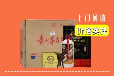 延边州安图回收陈酿茅台酒