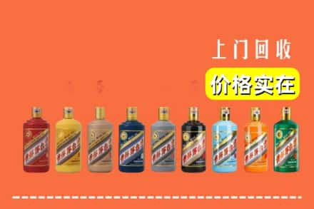 延边州安图回收生肖茅台酒