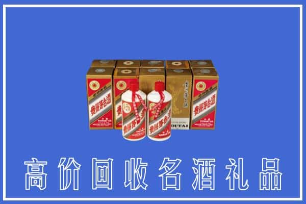 高价收购:延边州安图上门回收茅台酒多少钱